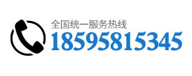 電話：13783677869